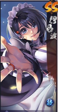 《天下第一剑客传》伊吕波怎么样