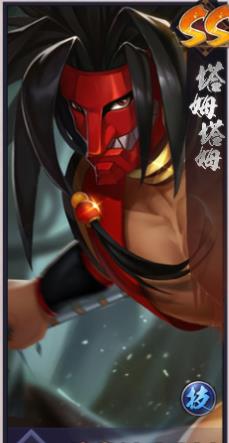《天下第一剑客传》塔姆塔姆怎么样
