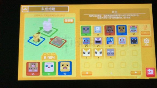 《宝可梦探险寻宝》全周目通关攻略大全