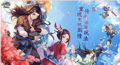 《武林外传》官方手游怎么提现