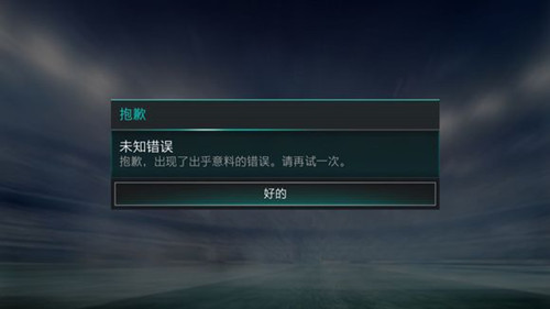 《FIFA足球世界》手游为啥c罗强化不了
