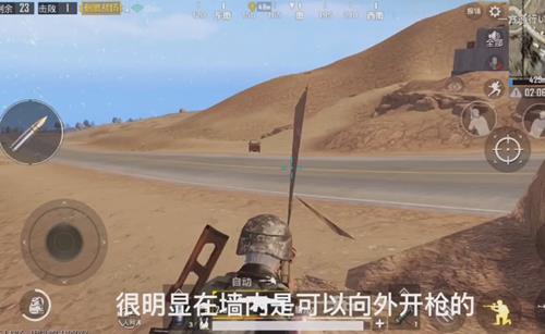 《绝地求生刺激战场》狮城卡进石头BUG