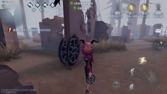 《第五人格》祭司卡墙怎么办