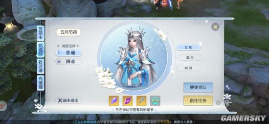 《镇魔曲》浣花有情录芍药篇通关攻略