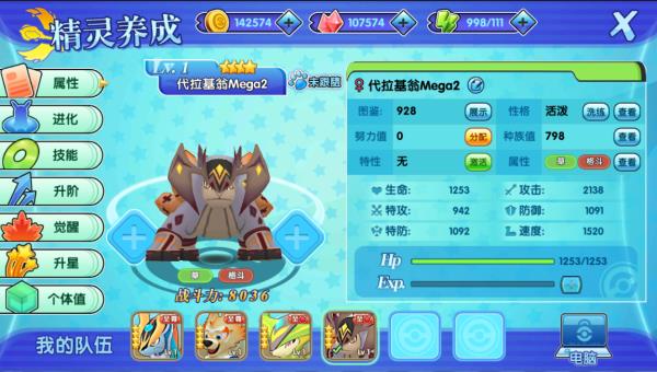 ���ڴ��������¡��������籭���⾫�����