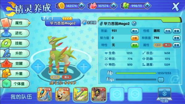 ���ڴ��������¡��������籭���⾫�����