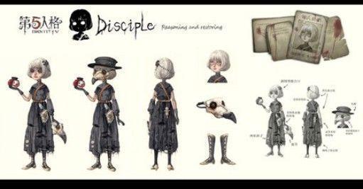 《第五人格》信徒背景是什么