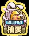 《牧羊人之心》儿童节活动汇总