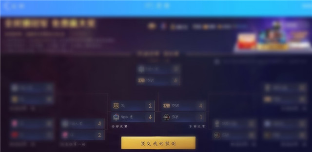 《王者荣耀》全套KPL限定皮肤礼包
