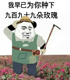 《第五人格》表情包大全