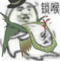 《第五人格》表情包大全