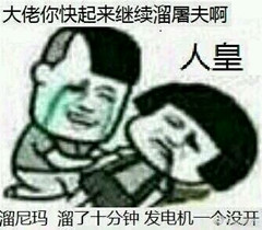 《第五人格》表情包大全