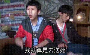 《第五人格》表情包大全