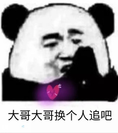 《第五人格》表情包大全