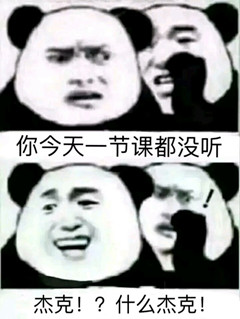 《第五人格》表情包大全