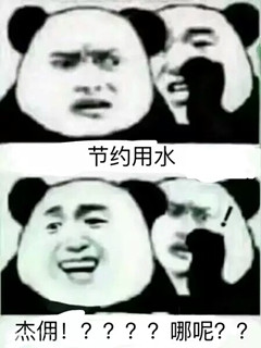 《第五人格》表情包大全