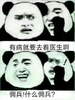 《第五人格》表情包大全