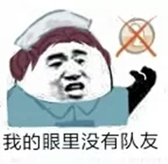 《第五人格》表情包大全