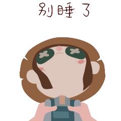 《第五人格》表情包之园丁篇