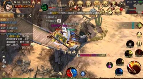 《传奇世界3D》怎么快速升级