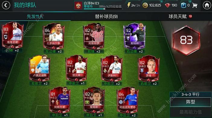 《FIFA足球世界》妖人卡是什么