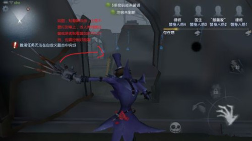 《第五人格》隔窗隔板刀操作技巧攻略