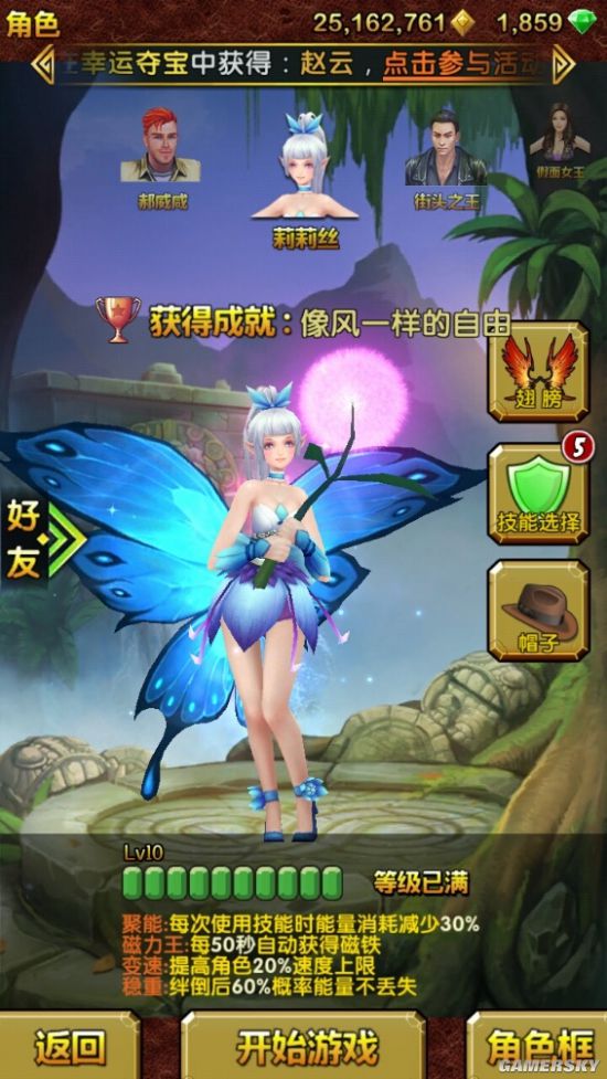 《神庙逃亡2》儿童节新版本新玩法一览