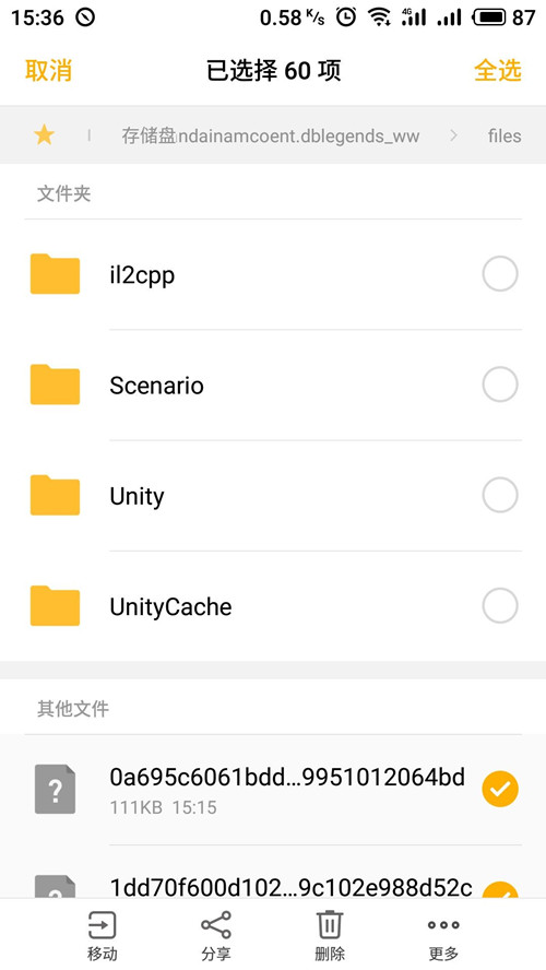 《七龙珠激战传说》怎么刷初始