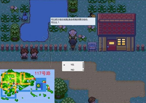 《pokemmo》手游生蛋孵蛋指南