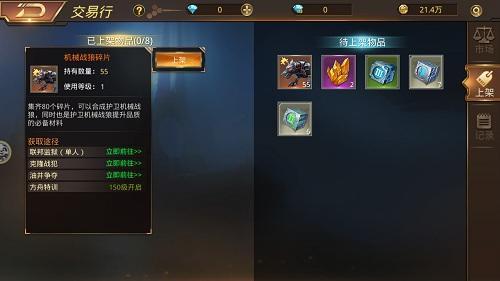 《文明曙光》如何赚钱