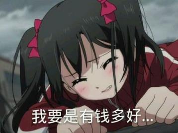 《FIFA足球世界》抽卡技巧