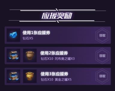 《不思议迷宫》定向越野修复纳米核心攻略