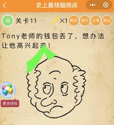 ��ʷ����������ս����11��ͼ�Ĺ���