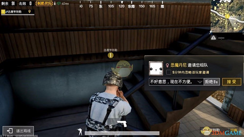 《绝地求生刺激战场》观战系统怎么用
