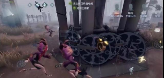 《第五人格》祭司无敌BUG图文详解