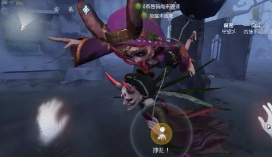 《第五人格》祭司无敌BUG图文详解