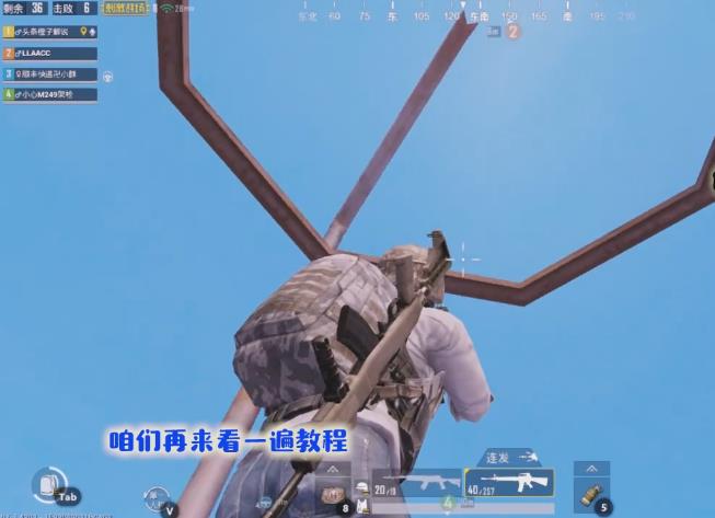 《绝地求生刺激战场》沙漠地图穿墙BUG视频教程