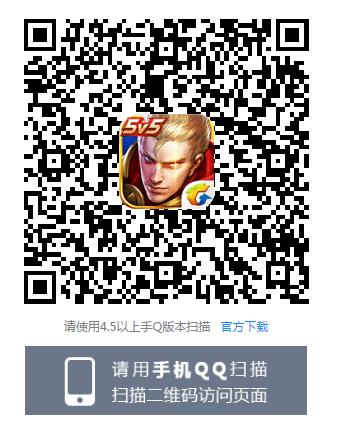 《王者荣耀》孙尚香沉稳之力永久皮肤礼包