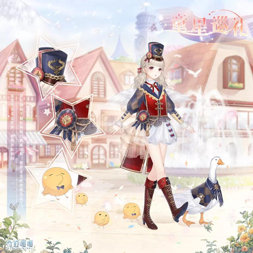 《奇迹暖暖》儿童节童话之旅活动攻略