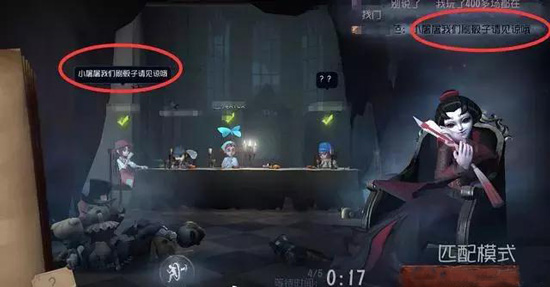 《第五人格》官方防刷骰子机制详解