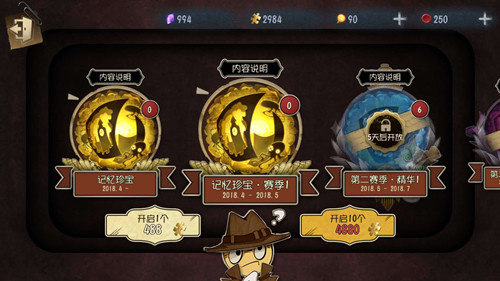 《第五人格》线索抽奖好还是买人物好
