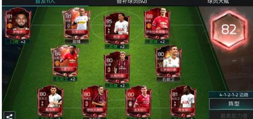 《FIFA足球世界》充值礼包哪个划算