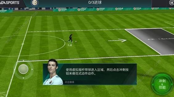 《FIFA足球世界》花式动作按键技巧