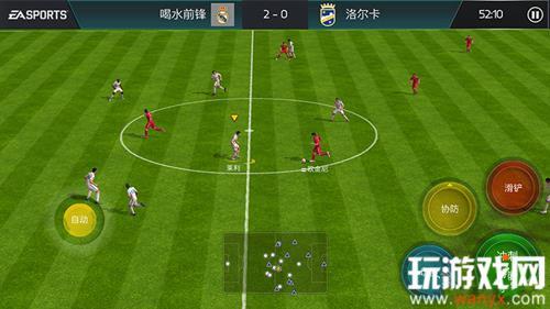 《FIFA足球世界》3511阵型怎么样