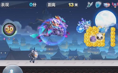 《天天酷跑》穷奇爆分阵容搭配攻略