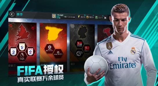 FIFA��������ȫ��ʵʱPVP��������һ�ڱ�����ַ