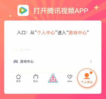 FIFA��������ȫ��ʵʱPVP��������һ�ڱ�����ַ