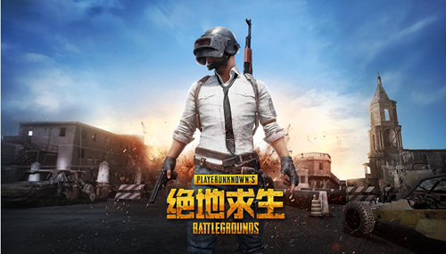 《绝地求生刺激战场》竞技模式和经典模式区