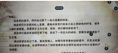 《我叫mt4》奇遇任务在哪接