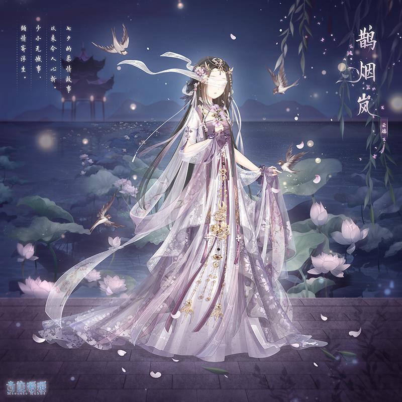 《奇迹暖暖》2018七夕活动大全